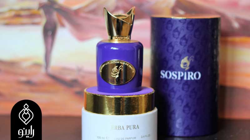 سوسپیرو اربا پورا