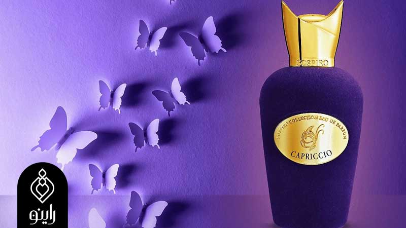 عطر سوسپیرو آربا پورا