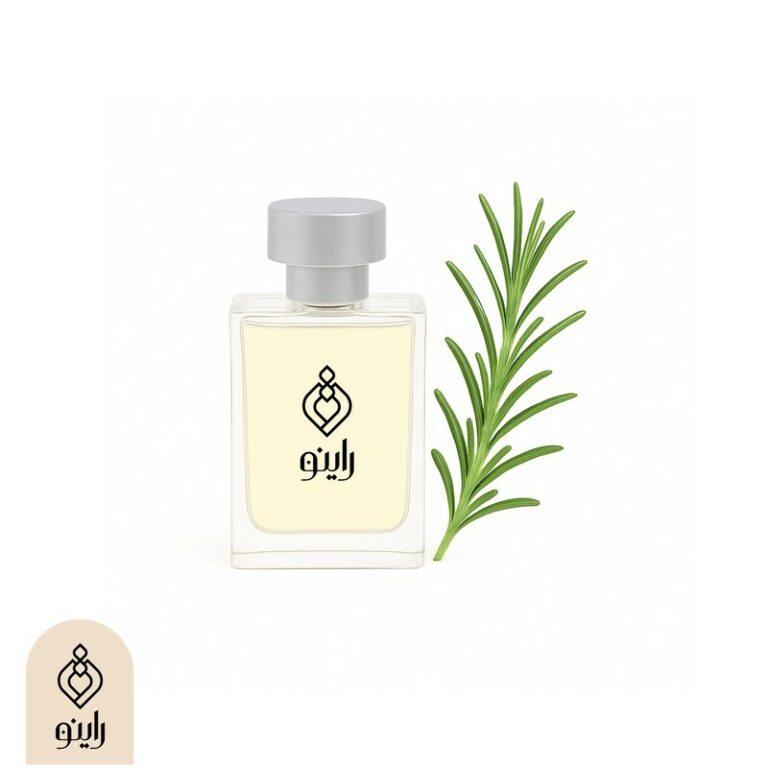 عطر طبیعی رزماری