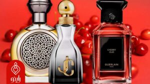 ادکلن با رایحه آلبالو